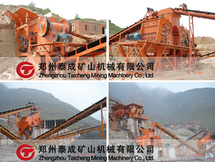 砂石生產線設備現(xiàn)場圖